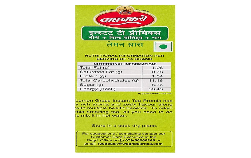 Wagh Bakri Instant Tea Premix Lemon Grass (Sugar + Milk Solids + Tea)   Box  140 grams